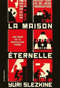 La Maison éternelle. Une saga familiale de la révolution russe 
