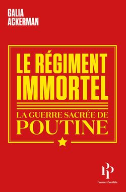Le Régiment immortel. La guerre sacrée de Poutine