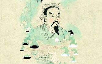 Sun Tzu et la stratégie