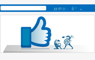 Like. Va-comme-j’te-pouce