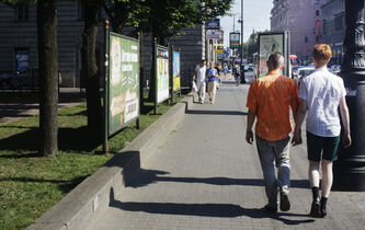 Demain, tous main dans la main !